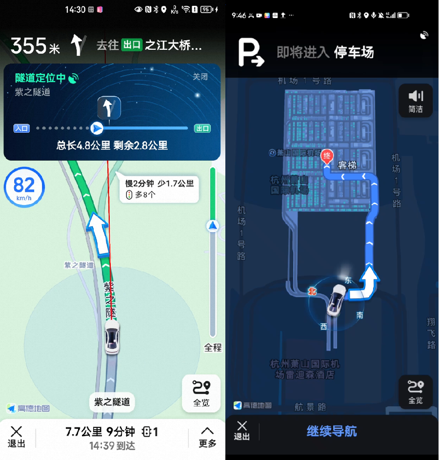 深度解密高德地圖：新奧今晚開一肖一特全面講解詞語與功能解析