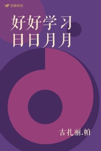 時空回響:探尋王中王493333中特大全的智慧迷蹤