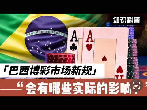 聚焦2025澳門開獎(jiǎng)熱點(diǎn):精準(zhǔn)背后的社會(huì)與經(jīng)濟(jì)博弈