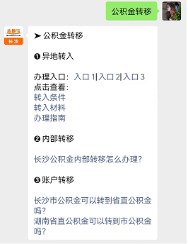 新門內(nèi)部資料免費(fèi)查詢:掌握核心信息的終極攻略與實操指南