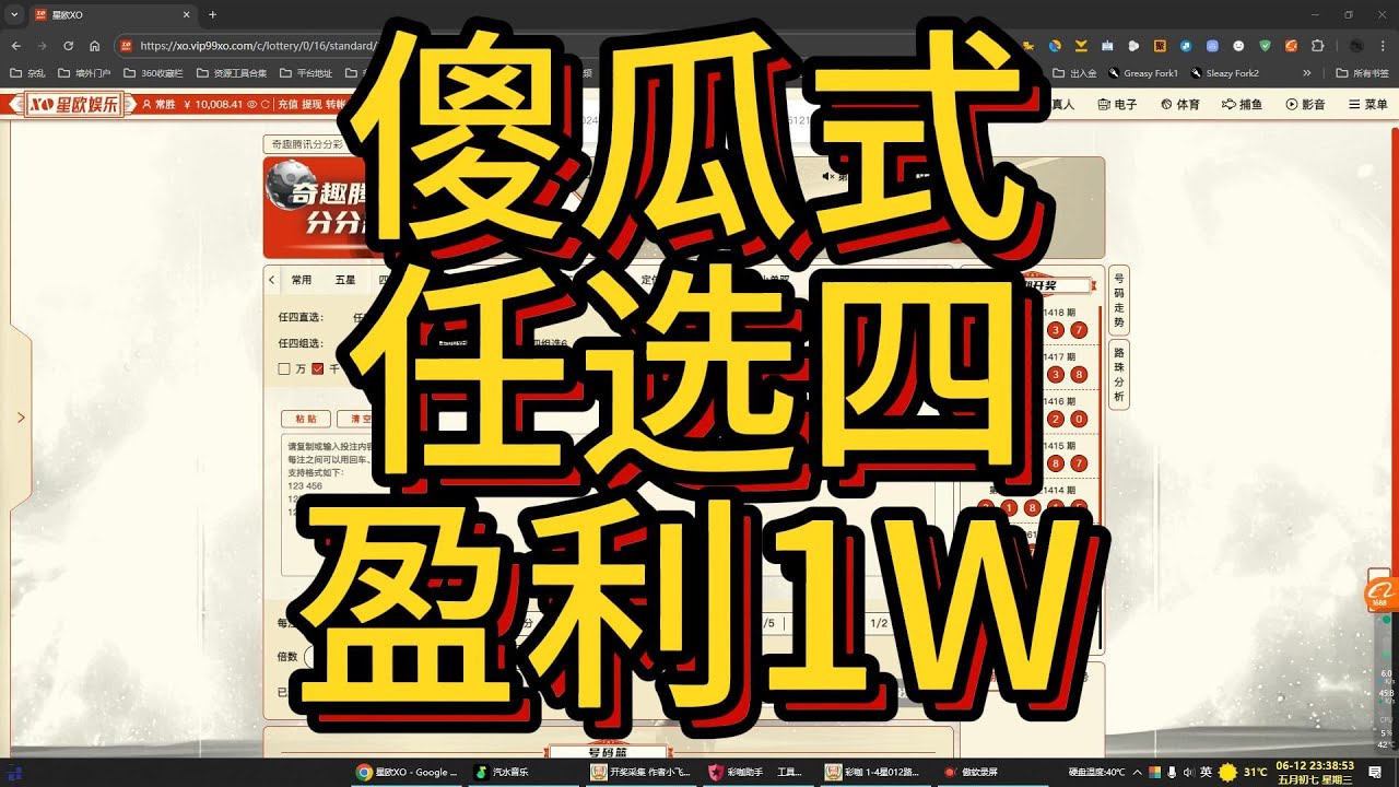 穿梭數(shù)字之光:解碼494949最快開獎(jiǎng)記錄背后的效率奇遇