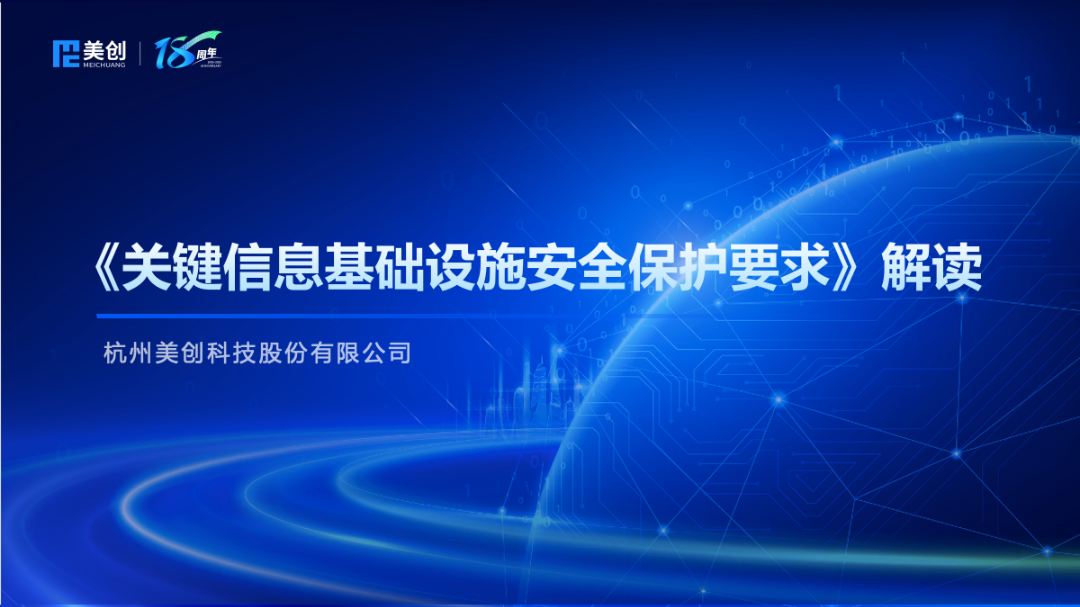 2025新澳正版資料最新更新:全球數(shù)字博弈下的輿論聚光燈