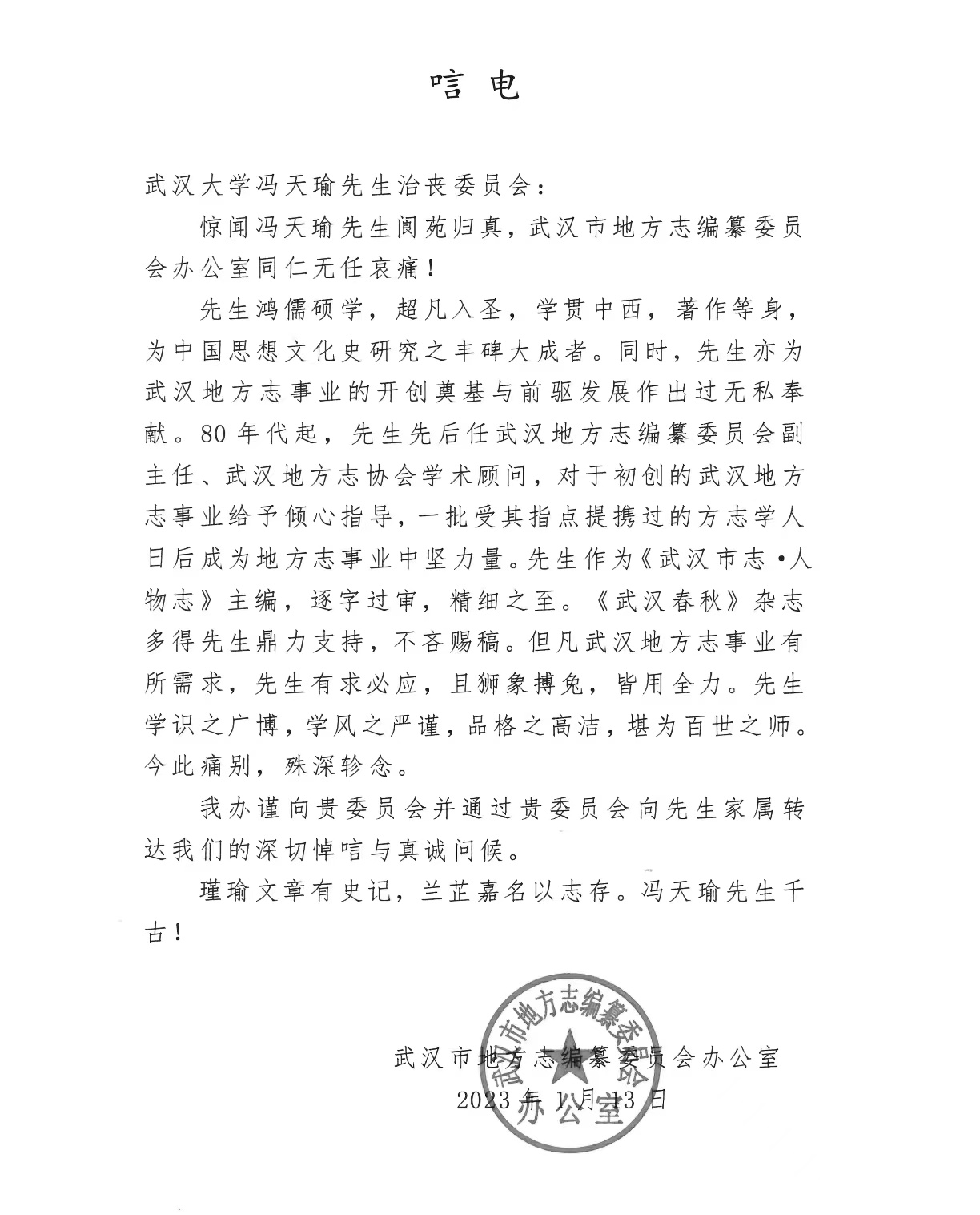 夢(mèng)境回溯:尋找柏寒兒子韓青照片的時(shí)空對(duì)話(huà)