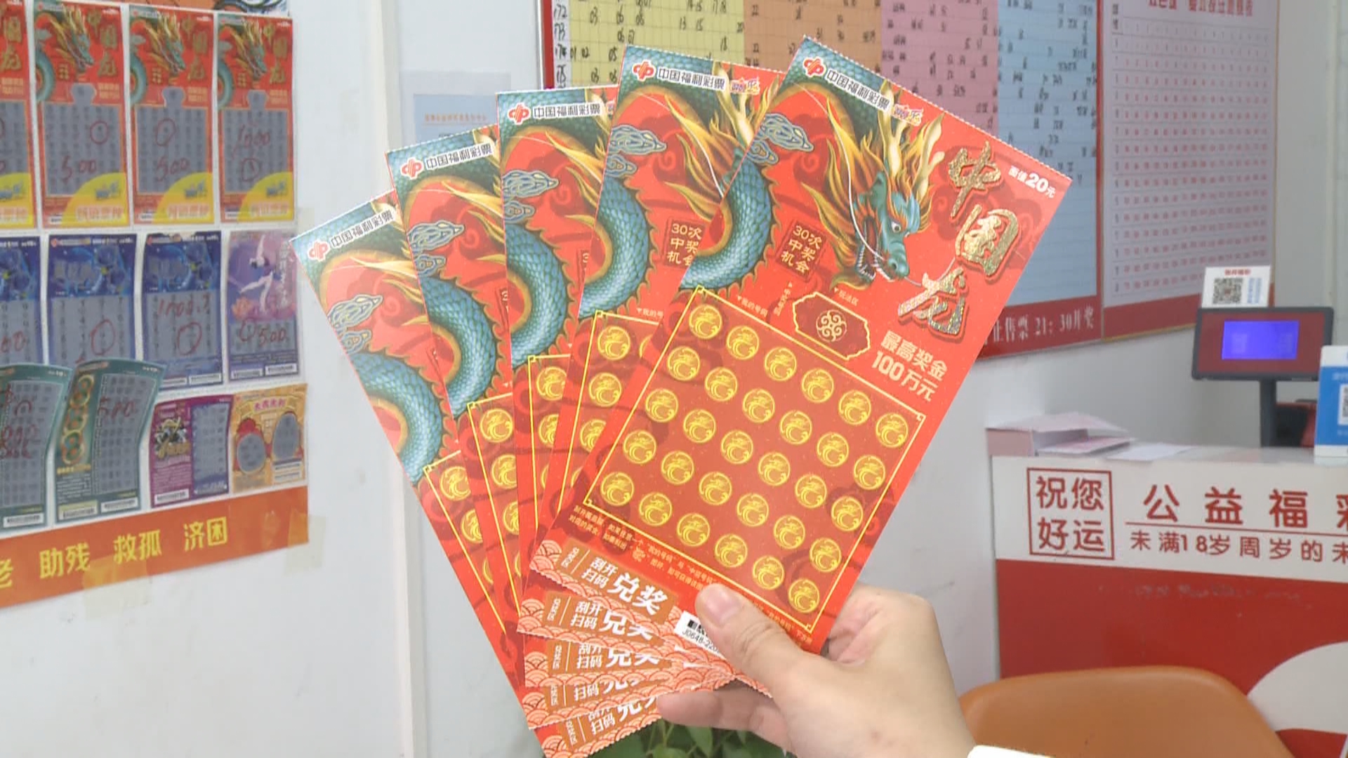 彩票開(kāi)獎(jiǎng)