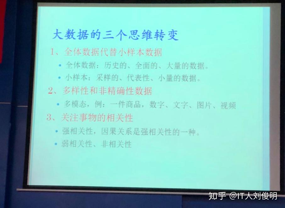 穿越信息洪流：一場關于“新澳資料免費精準期期準”的深度對話