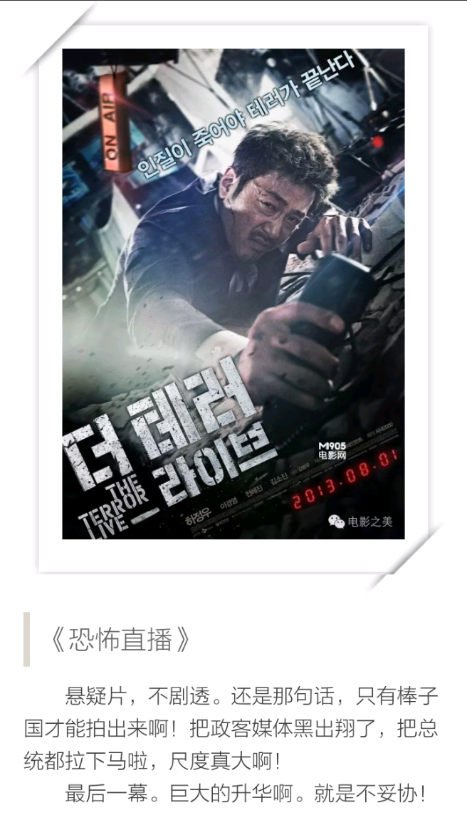 最近韓國電影高清免費觀看:深度解析與實用觀影攻略
