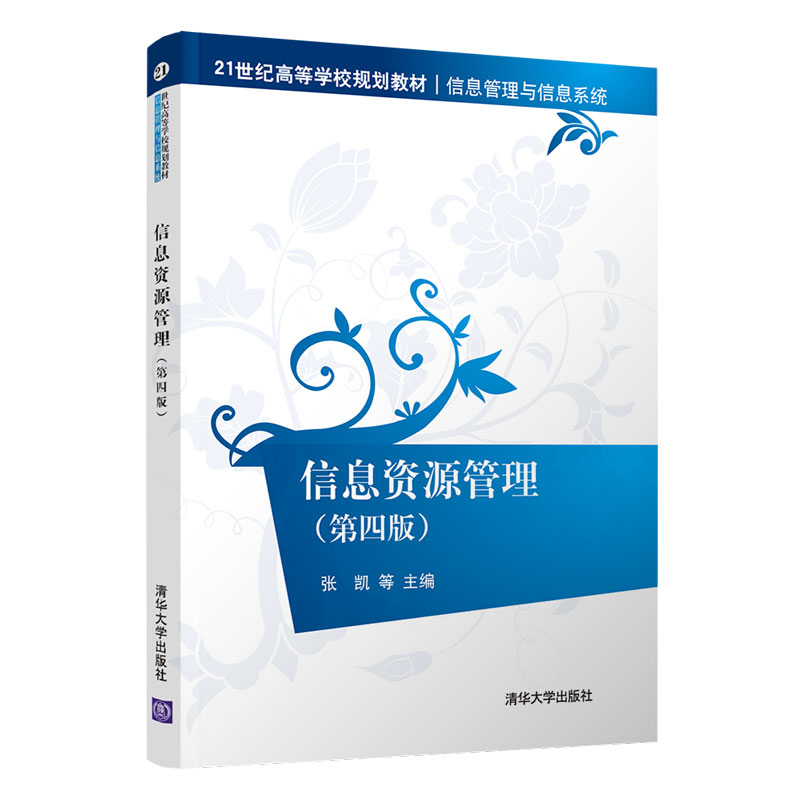 新澳王中王資料大全:深度解析權(quán)威數(shù)據(jù)構(gòu)建與智能應(yīng)用全攻略
