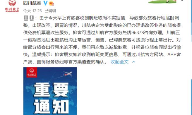 管家和100管家婆中獎(jiǎng)查詢：全方位深度解析與實(shí)用攻略