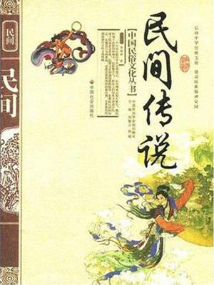 喬四霸占24個明星都是誰?。阂粓鎏貙懺L談下的歷史流言多元勾勒