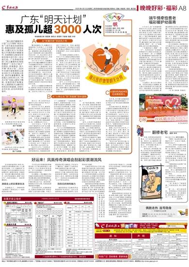 數(shù)字邊境的奇遇：2025新奧天天開好彩新奧彩免費(fèi)的深度對(duì)話