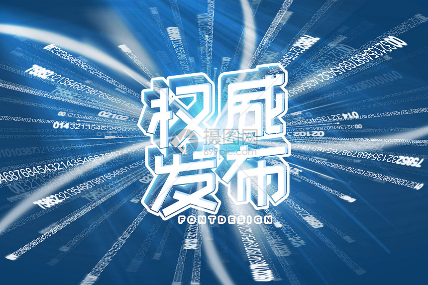管家婆一肖一碼王中王深度解析:揭秘其背后邏輯與應用策略