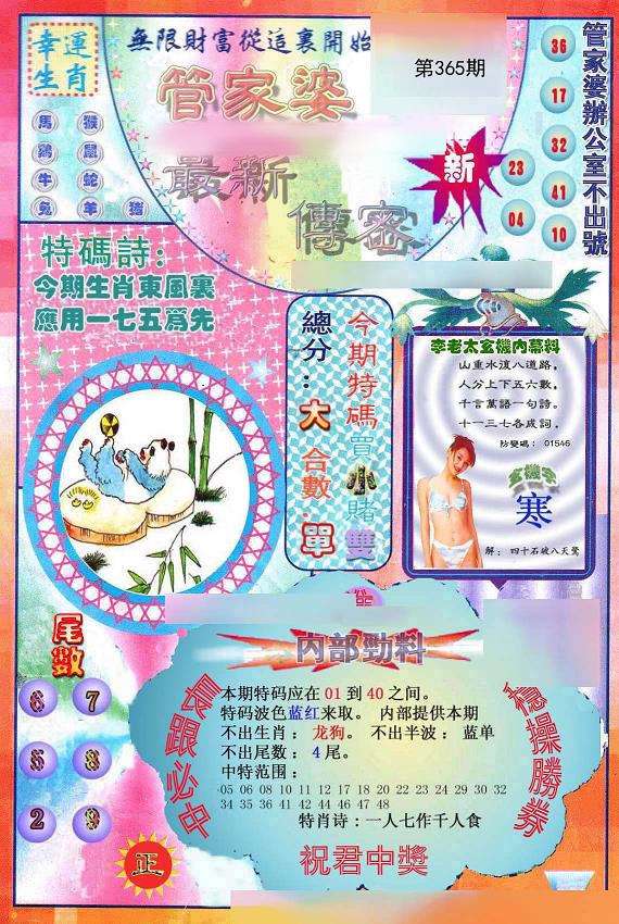風(fēng)華絕代