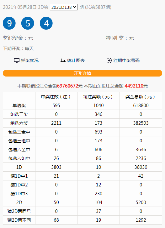 邊境小鎮(zhèn)的秘密：解碼天天彩澳門(mén)天天彩正版的真實(shí)面貌