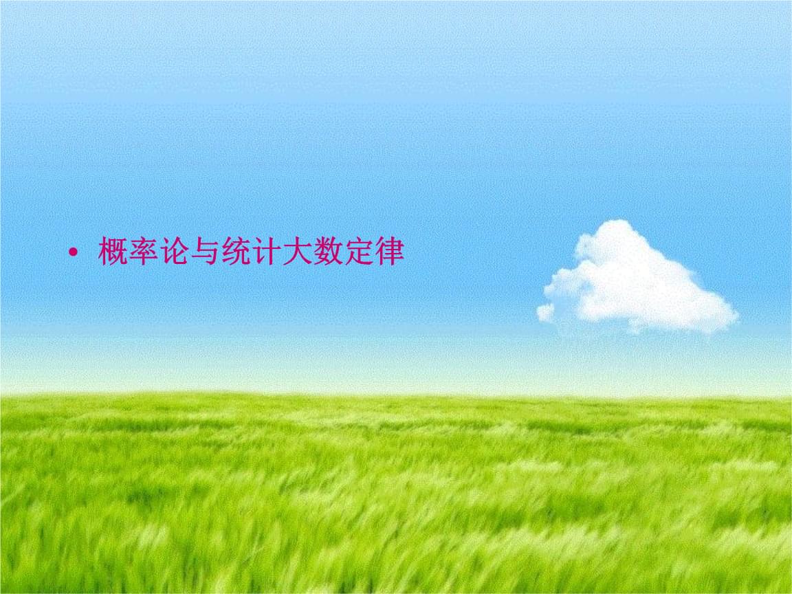 深度解析：白小姐管家婆四肖八碼背后的信息探尋與理性分析