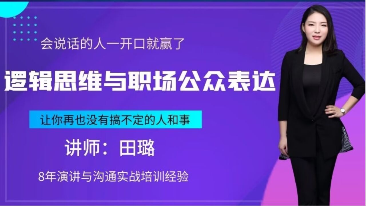 田璐個人資料全景解讀：深度挖掘其卓越貢獻(xiàn)與多元發(fā)展