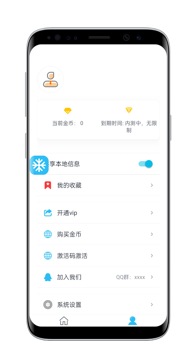 《2025新澳門精準(zhǔn)免費大全：未來回響與智慧城探秘》
