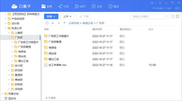 新門內(nèi)部免費(fèi)資料大全探秘：一場(chǎng)城市邊緣的知識(shí)尋蹤奇遇