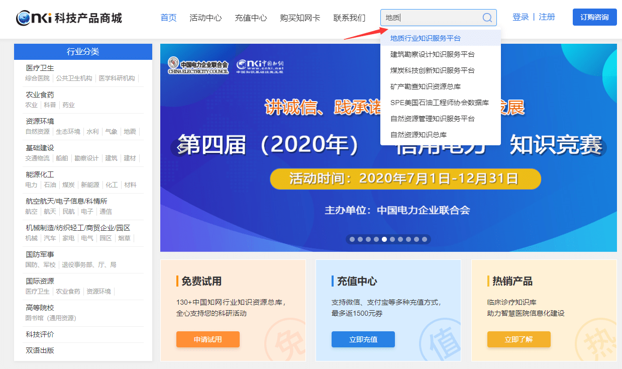 深度解析7777788888精準(zhǔn)四生肖：揭秘數(shù)字背后的生肖文化與探尋