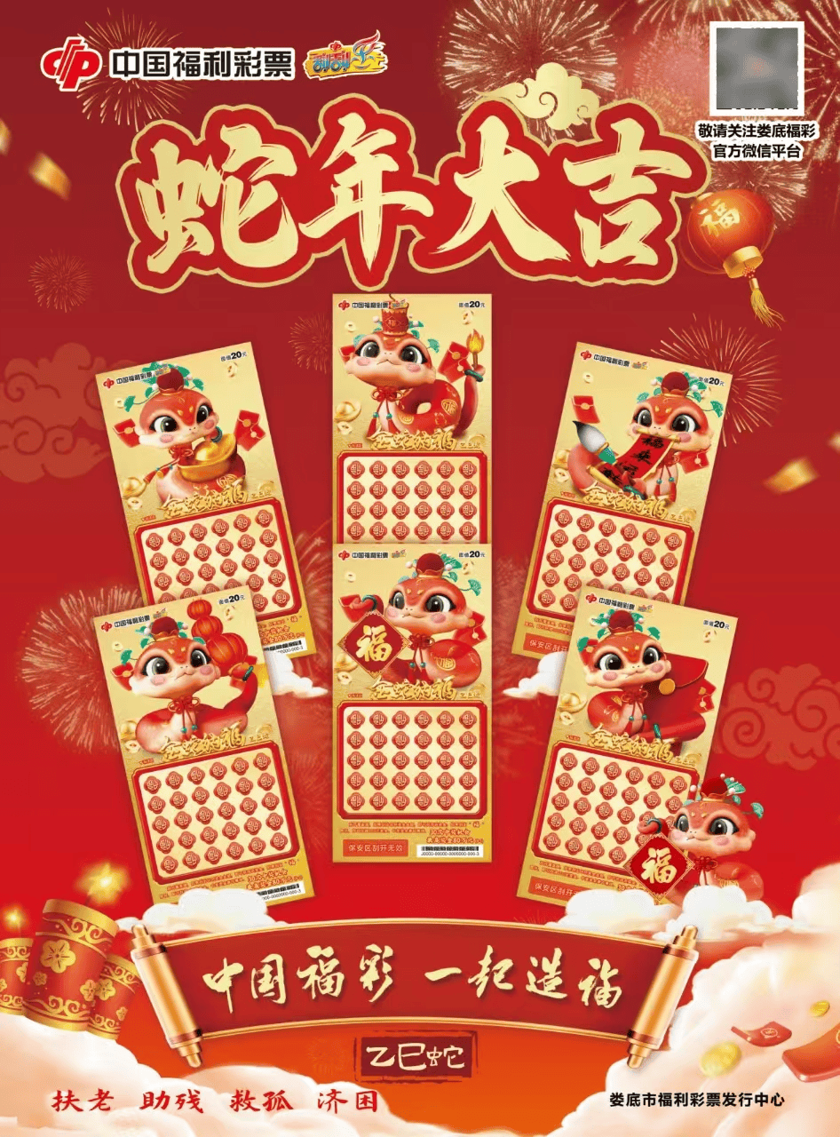 時(shí)光茶館論道：解碼2025新奧天天開獎記錄背后的數(shù)據(jù)與信任