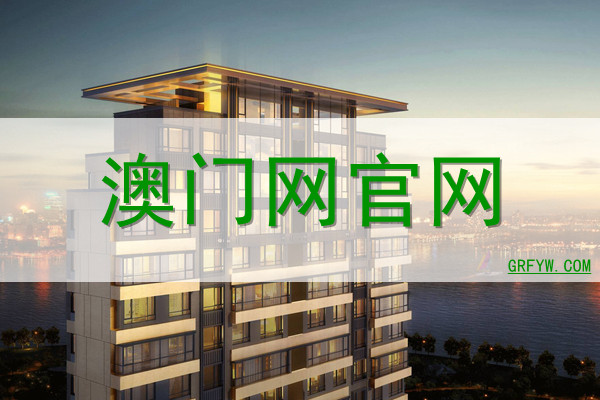 數(shù)字時(shí)空：2025澳門資料大全,正版資料查詢的深度對話