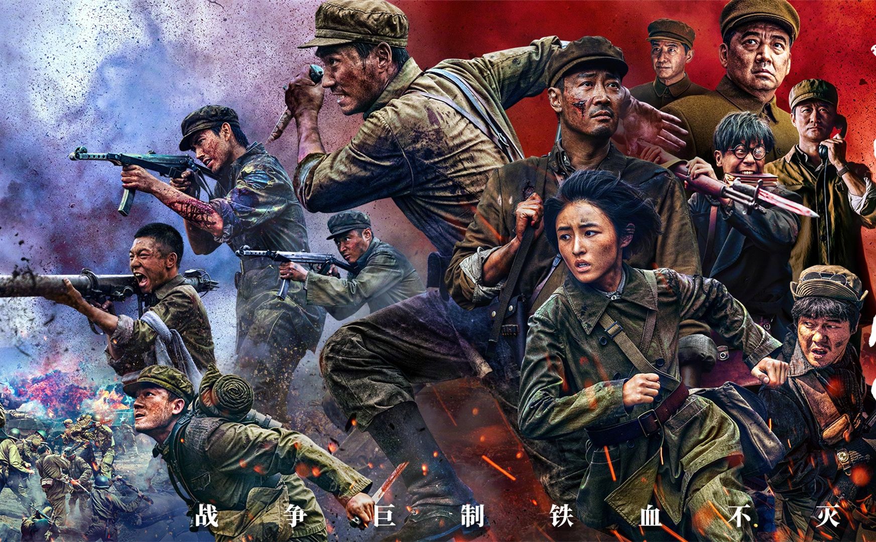 時(shí)空對(duì)話：探尋中國人民志愿軍在的帶領(lǐng)下，跨越硝煙的勝利密碼