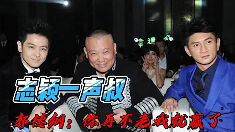 時(shí)空對(duì)話：探尋林志穎的國(guó)籍密碼與華人文化之旅