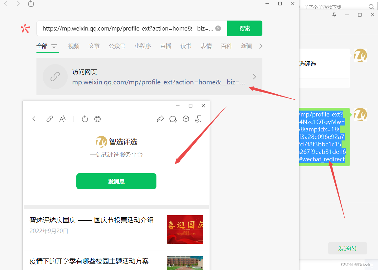 深度解析新門(mén)內(nèi)部免費(fèi)資料風(fēng)波:信息自由與商業(yè)價(jià)值的平衡點(diǎn)