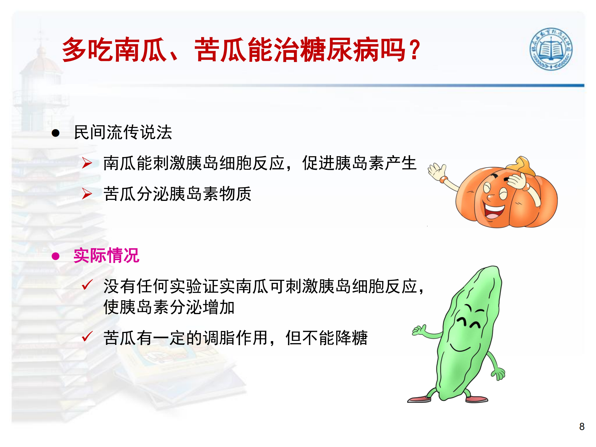 77777888888三肖深度解析：探秘數(shù)字組合背后的文化與符號奧秘