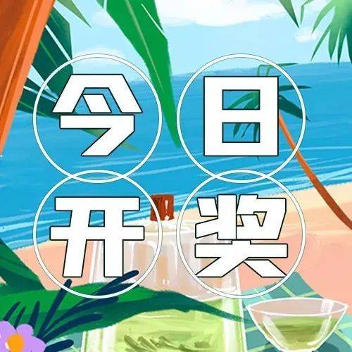 公園深處的奇遇：解讀新澳2025年天天開好彩大樂透的社會鏡像