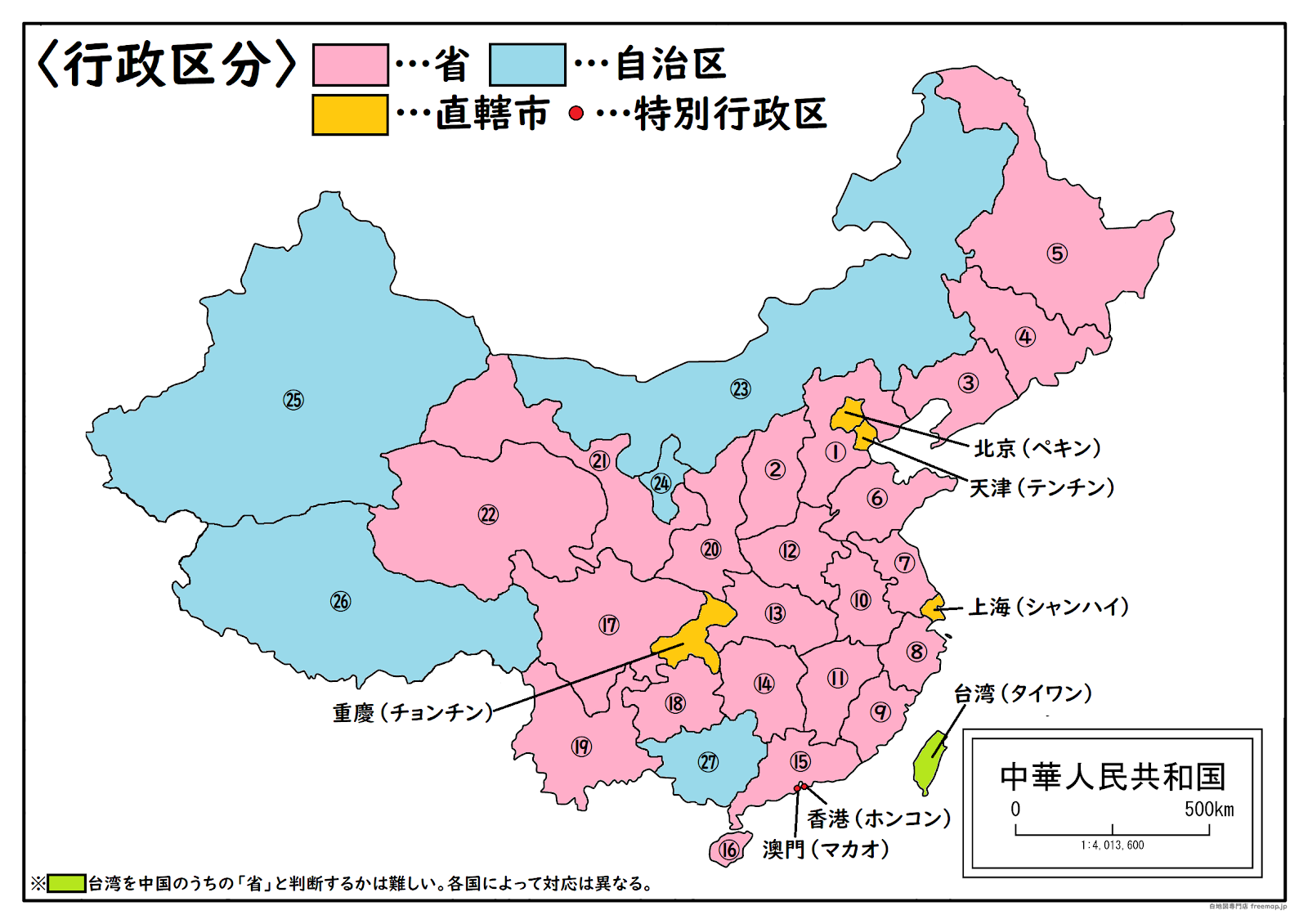 邊境線上的回響：一部關(guān)于中國人民解放軍志愿兵的深度對話錄