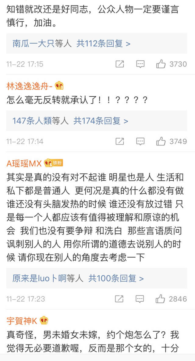演員譚卓丈夫是誰？深度解析其公眾形象與個人生活邊界