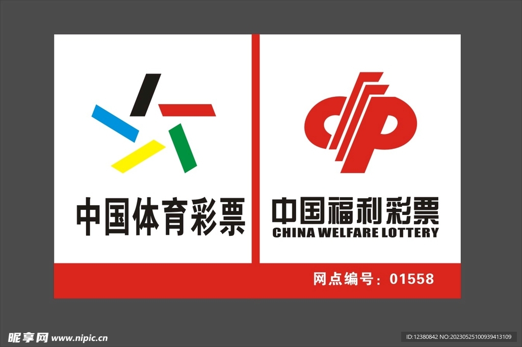 輿論熱點：圍繞“新澳天天開獎資料大全一”的社會爭議與深度博弈