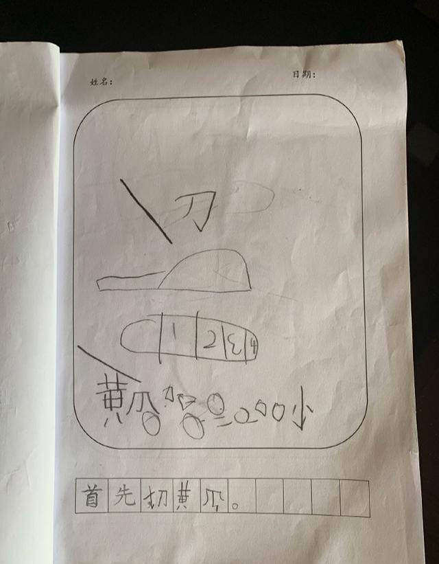 黃磊的三個(gè)寶寶叫啥？深度解析黃磊孫莉子女姓名與成長歷程