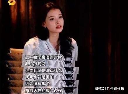 孫怡個(gè)人資料幾歲深度解析:從出生年份到演藝成就全攻略