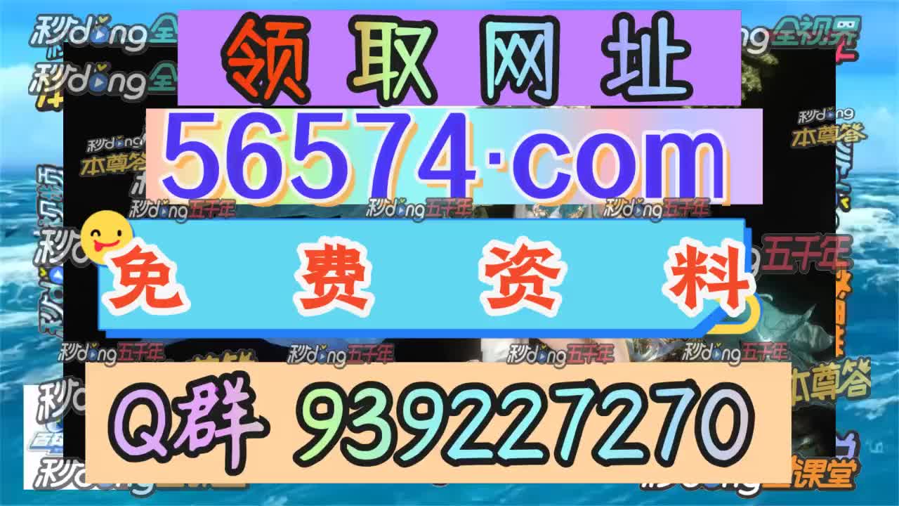 彩票安全