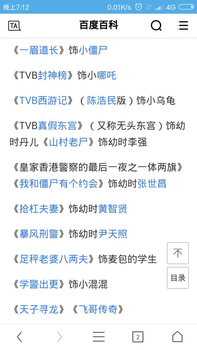 陳浩民《封神榜》高清版普通話：經(jīng)典神話的極致視聽重溫全攻略