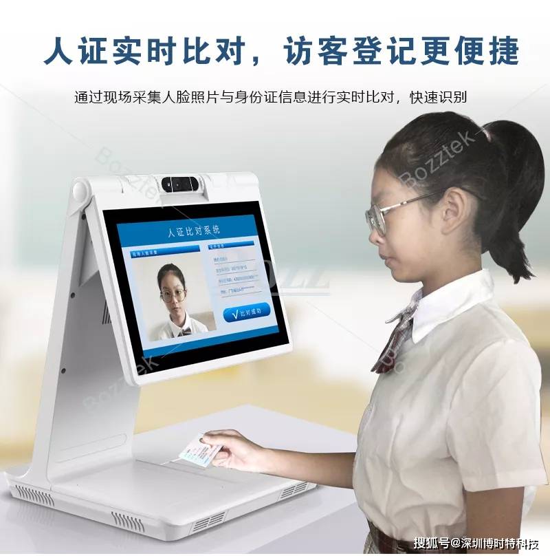 深度解析澳門管家婆100%精準(zhǔn)：探尋預(yù)測背后的真相與實(shí)效指南