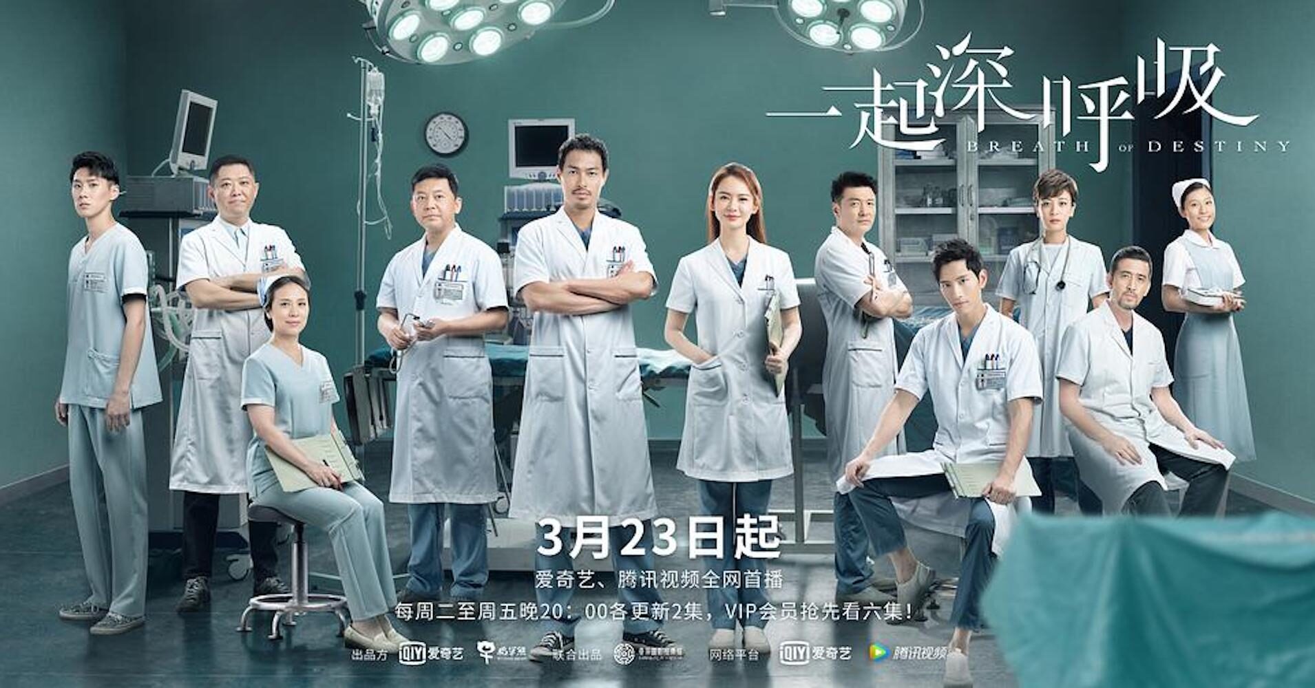 精讀戚薇演的電視劇醫(yī)生：揭秘《謀局》梁笑笑的專業(yè)魅力與熒屏突破