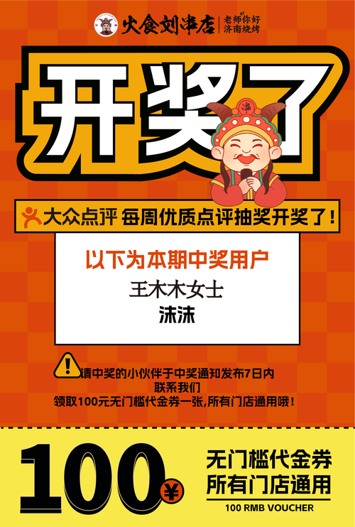 時(shí)光回溯的秘境:解析鐵算算盤4887開(kāi)獎(jiǎng)資料的虛實(shí)邊界