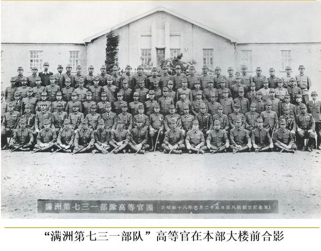 緊迫解析：日本生化部隊僵尸的虛構(gòu)與現(xiàn)實警示