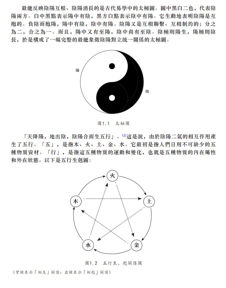 神秘序列“7777788888”揭示：7777788888精準(zhǔn)四生肖的社會投影