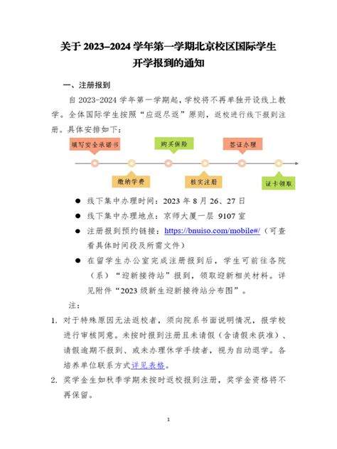 2025精準(zhǔn)資料大全免費(fèi)：深度解析未來(lái)趨勢(shì)與獲取攻略