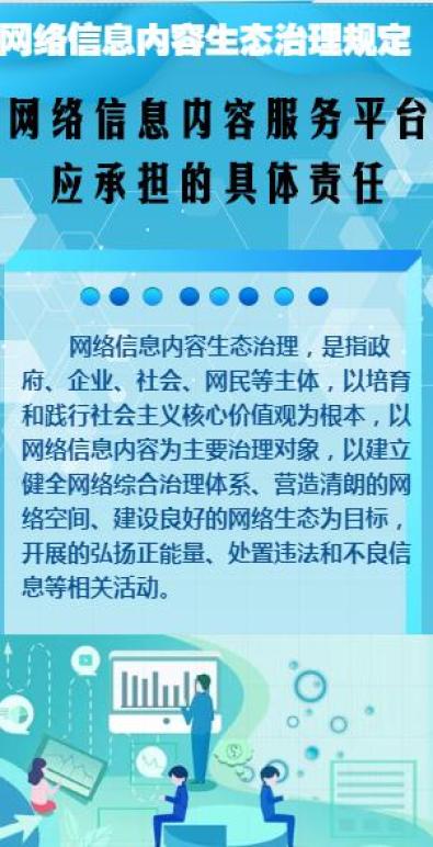《新澳門(mén)期期準(zhǔn)免費(fèi)期期準(zhǔn)》：場(chǎng)景聚合下的深度特寫(xiě)與效能拆解