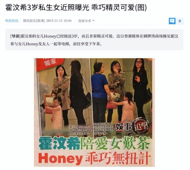 謝娜二胎生了男孩還是女孩？官方信息澄清與家庭狀況真相揭秘