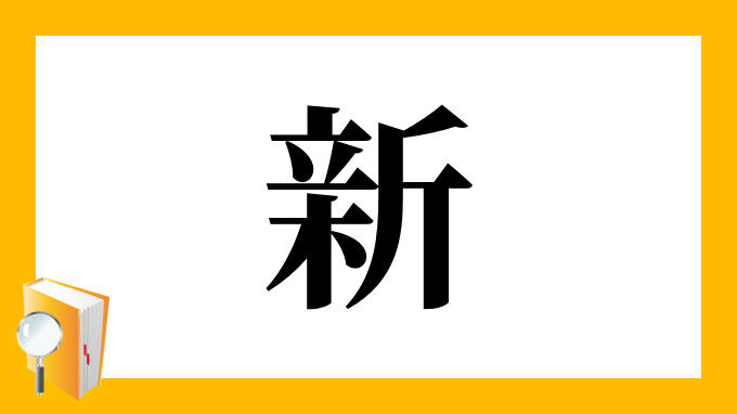 探秘深海文獻(xiàn)庫：新澳王中王資料大全的奇遇與對(duì)話