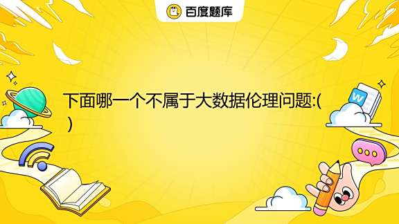 未來回響:2025新奧資料大全最新版的時(shí)空對(duì)話與影響解析