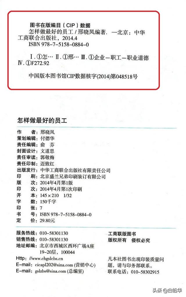 未來(lái)漫游:2025新奧正版資料免費(fèi)的奇遇與深思