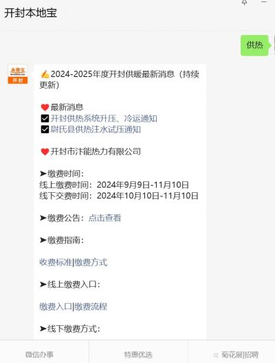 深度精讀:2025新奧資料大全最新版超實(shí)用全攻略解析