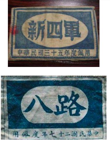 深度解析：中國人民解放軍61398部隊軍服的演變與象征意義