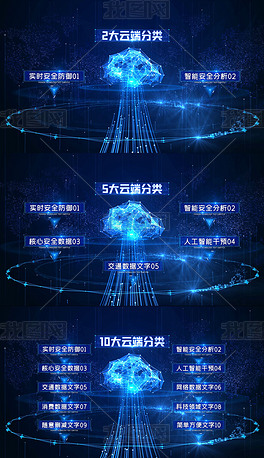 2025年7月28日 第22頁